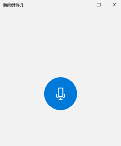 win10無(wú)法找到輸入設(shè)備麥克風(fēng)