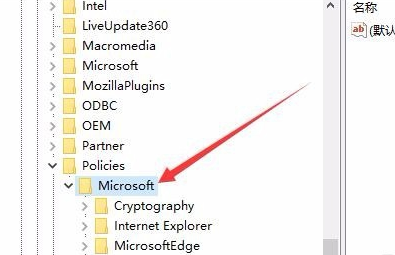 win10鍵盤按w彈出工作區(qū)怎么辦