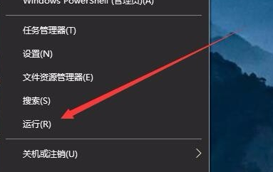 win10鍵盤按w彈出工作區(qū)怎么辦