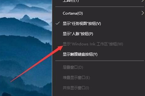 win10鍵盤按w彈出工作區(qū)怎么辦