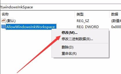 win10鍵盤按w彈出工作區(qū)怎么辦