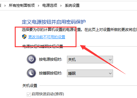 win10鍵盤失靈如何修復