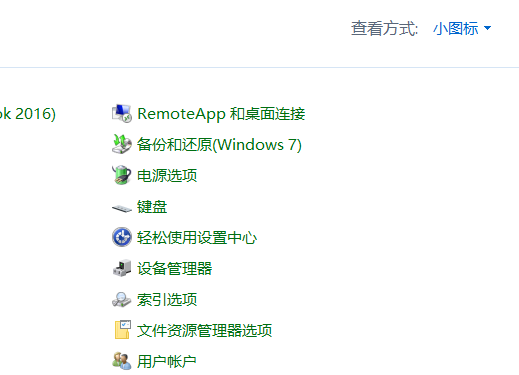 win7如何用鍵盤代替鼠標(biāo)