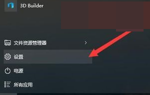 win10鍵盤個(gè)別按鍵失靈怎么辦