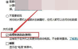 win10鍵盤個(gè)別按鍵失靈怎么辦