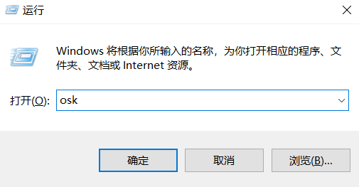win7筆記本鍵盤按鍵錯亂怎么辦