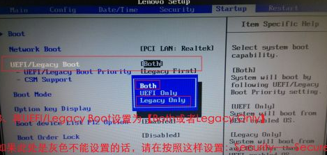 win7換xp系統(tǒng)bios怎么設置