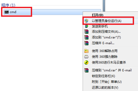 win7系統(tǒng)修復(fù)模式怎么操作步驟