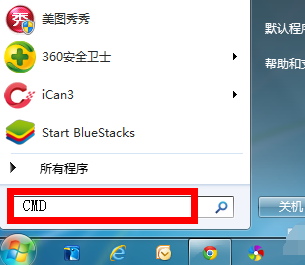 win7系統(tǒng)修復(fù)模式怎么操作步驟