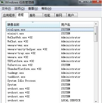 win10任務(wù)管理器沒有進(jìn)程欄
