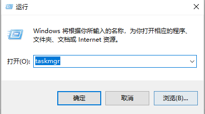 win10怎么快速按任務(wù)管理器