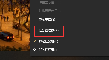 win10怎么快速按任務(wù)管理器