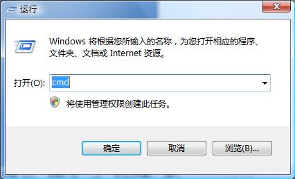 win7任務(wù)管理器無(wú)法結(jié)束進(jìn)程