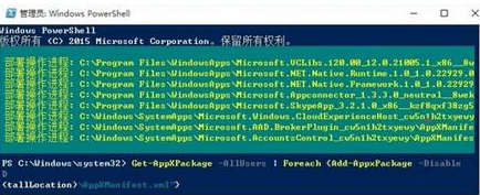 win10任務(wù)管理器沒反應(yīng)