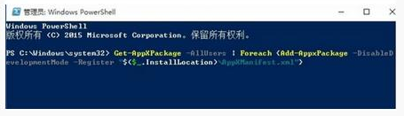 win10任務(wù)管理器沒反應(yīng)