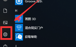 win10重置卡在1%沒反應(yīng)怎么辦
