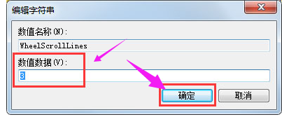 win7鼠標能用但是滾輪沒反應