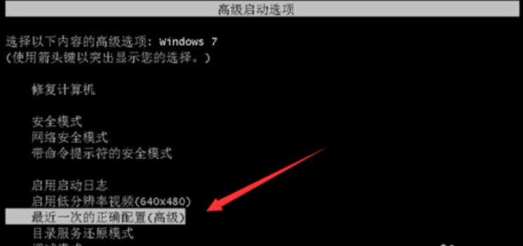 win7開機黑屏什么都不顯示怎么辦