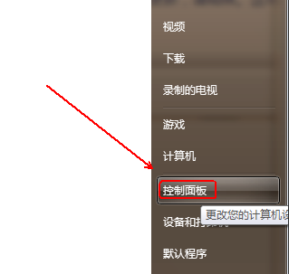 win7如何關(guān)閉uac功能