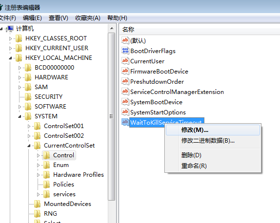 win7怎么快速關(guān)機(jī)