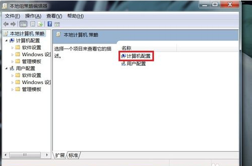 win7電腦點(diǎn)關(guān)機(jī)沒反應(yīng)