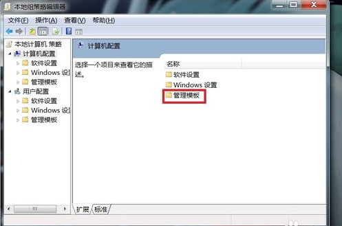 win7電腦點(diǎn)關(guān)機(jī)沒反應(yīng)