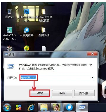 win7電腦點(diǎn)關(guān)機(jī)沒反應(yīng)