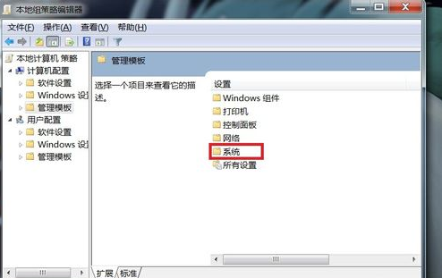 win7電腦點(diǎn)關(guān)機(jī)沒反應(yīng)