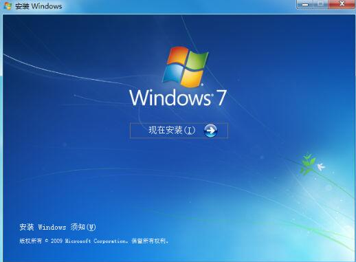 原版Win7系統(tǒng)安裝教程