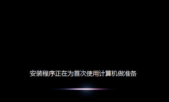 原版Win7系統(tǒng)安裝教程
