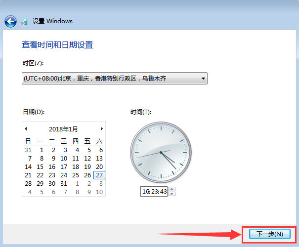 原版Win7系統(tǒng)安裝教程