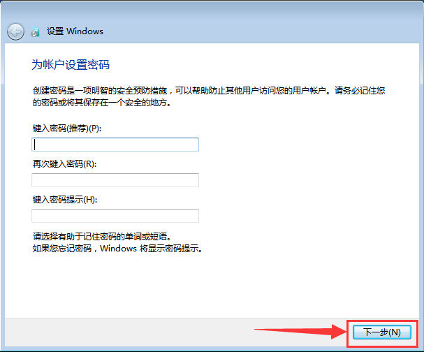 原版Win7系統(tǒng)安裝教程
