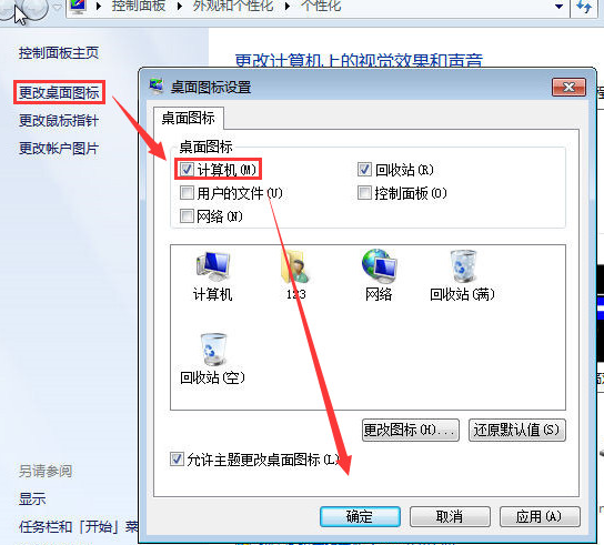 原版Win7系統(tǒng)安裝教程