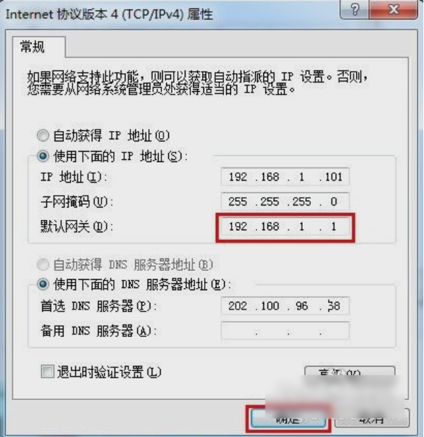 win7怎么初始化網絡設置