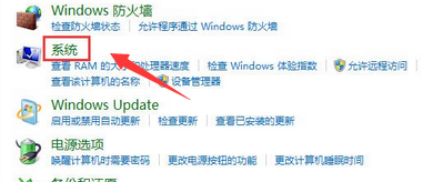 win7一關機就自動開機