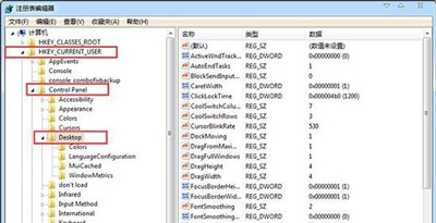 win7關機時死機