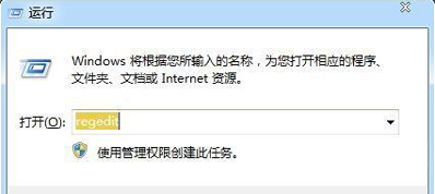 win7關機時死機
