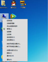 win7一關(guān)機(jī)就自動重啟