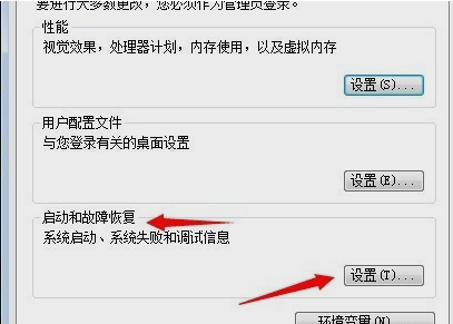 win7一關(guān)機(jī)就自動重啟