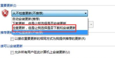 win7配置更新35%不動怎么辦