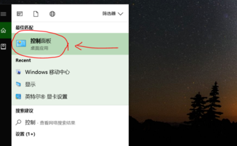 win10電腦亮度怎么調(diào)快捷鍵