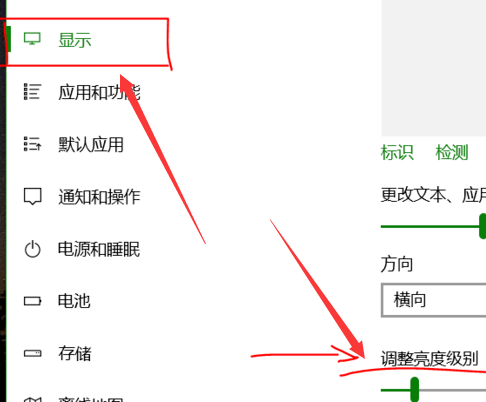win10電腦亮度怎么調(diào)快捷鍵