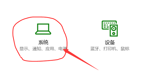 win10電腦亮度怎么調(diào)快捷鍵