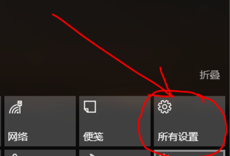 win10電腦亮度怎么調(diào)快捷鍵