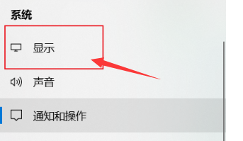 win10電腦亮度在哪里設(shè)置