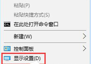 win10系統(tǒng)顯示模糊怎么辦