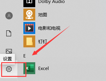 win10無(wú)法刪除微軟輸入法