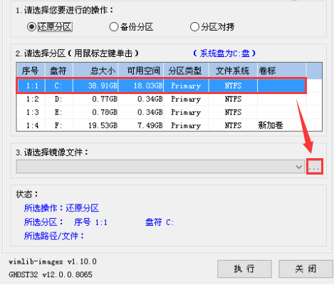 win7原版U盤(pán)安裝教程
