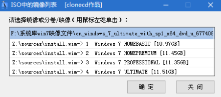win7原版U盤(pán)安裝教程