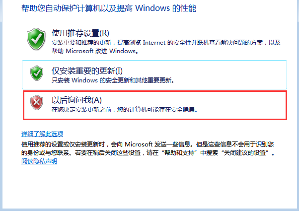 win7原版U盤(pán)安裝教程